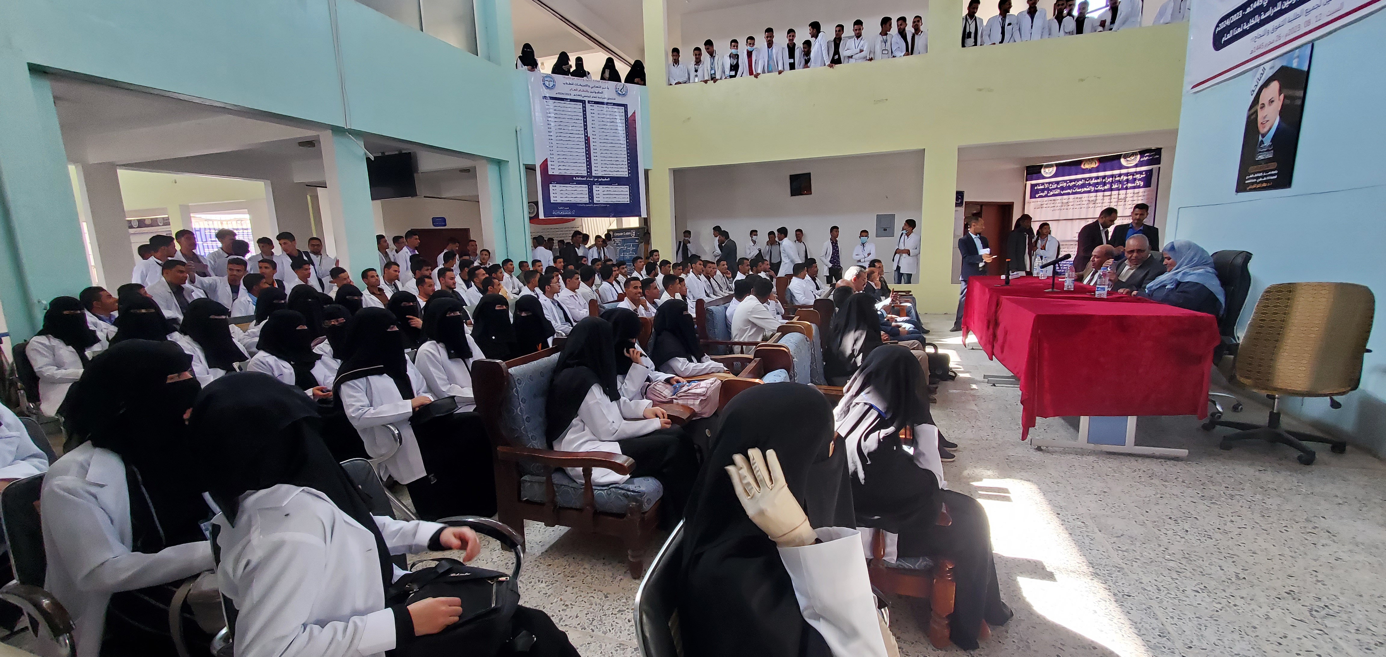 رئيس الجامعة يدشن العام الجامعي 1445 بكلية الطب البشري